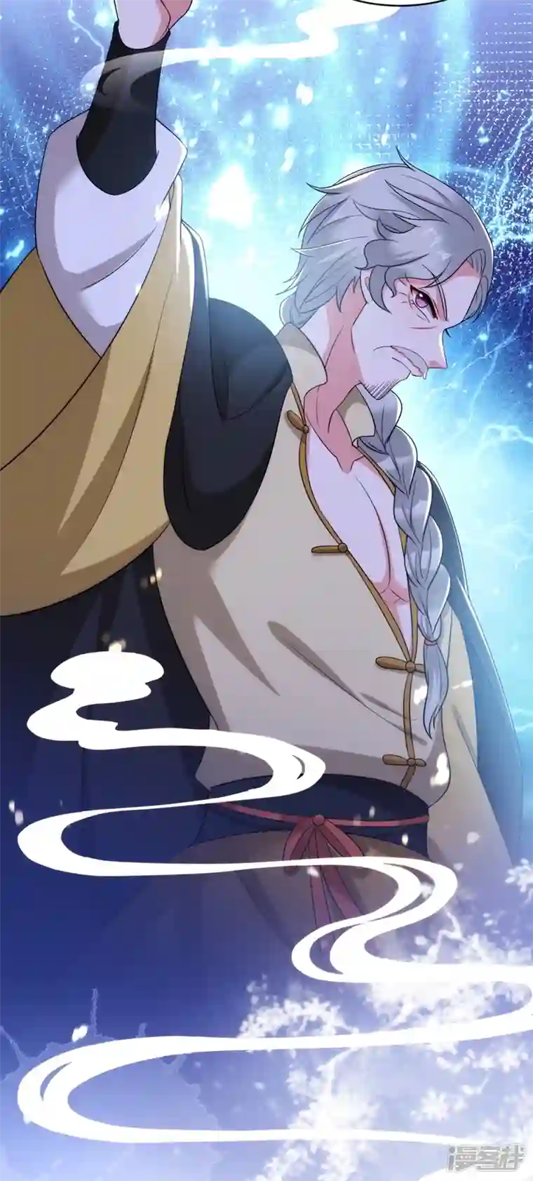 江山美男入我帐第153话 苏真发难？！