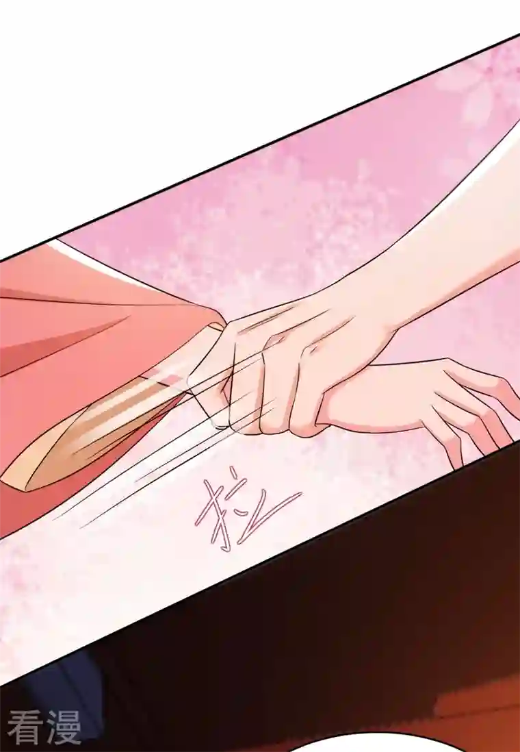 江山美男入我帐第154话 为夫帮你洗洗吧