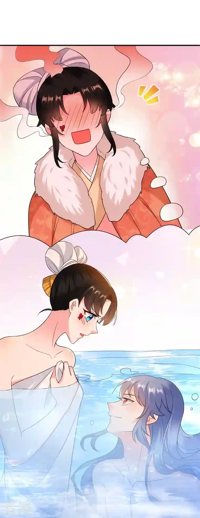 江山美男入我帐第154话 为夫帮你洗洗吧