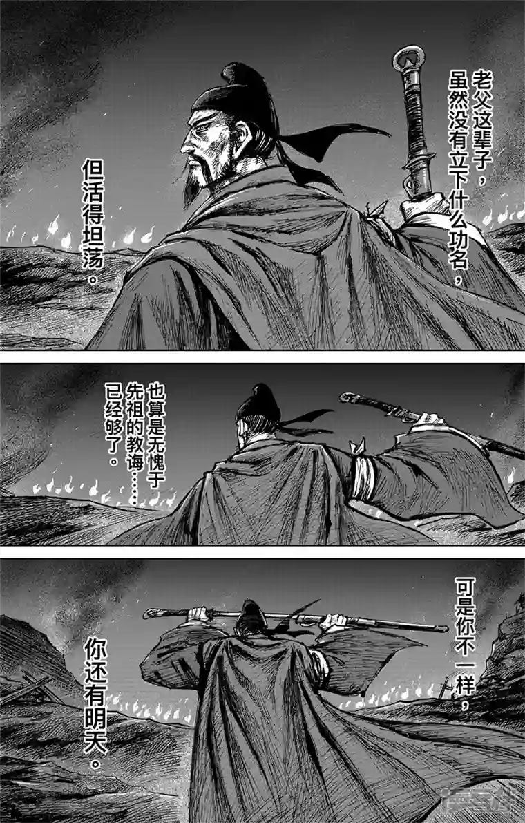 刺客信条：王朝第4话7 最后的气节