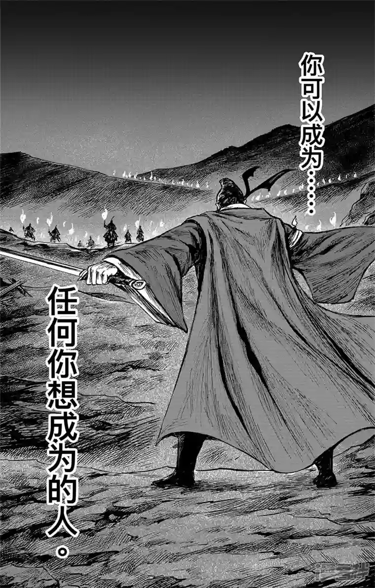 刺客信条：王朝第4话7 最后的气节