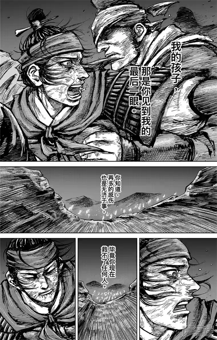 刺客信条：王朝第4话7 最后的气节