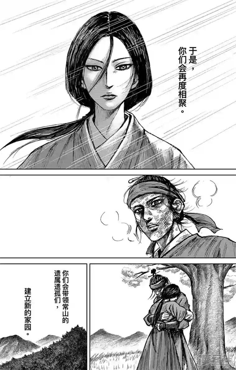 刺客信条：王朝第4话7 最后的气节