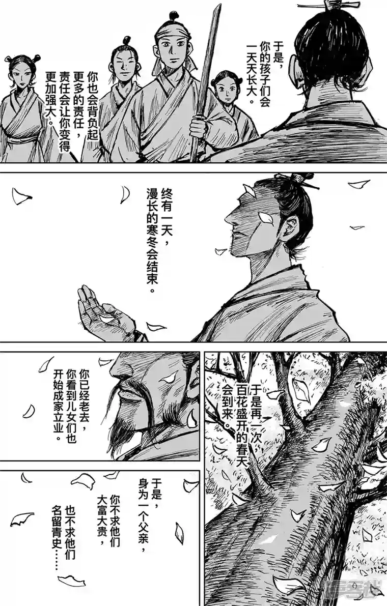 刺客信条：王朝第4话7 最后的气节