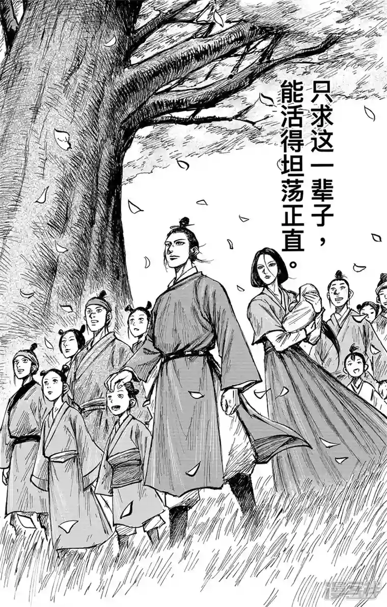 刺客信条：王朝第4话7 最后的气节