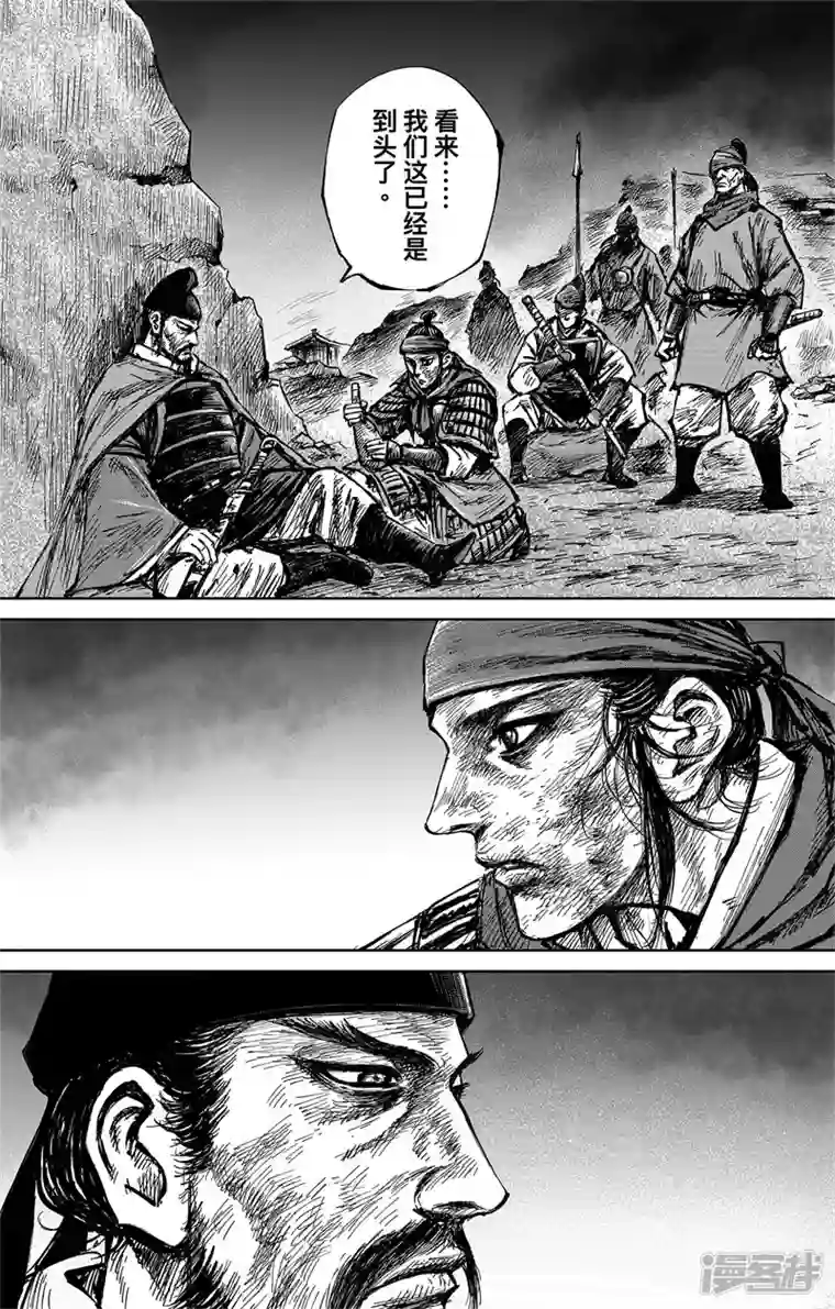 刺客信条：王朝第4话7 最后的气节