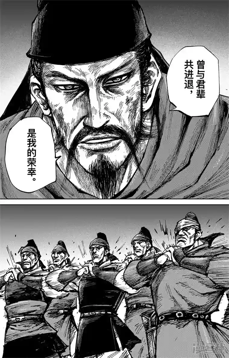 刺客信条：王朝第4话7 最后的气节