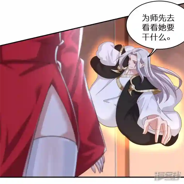 仙帝入侵第163话 救人不易