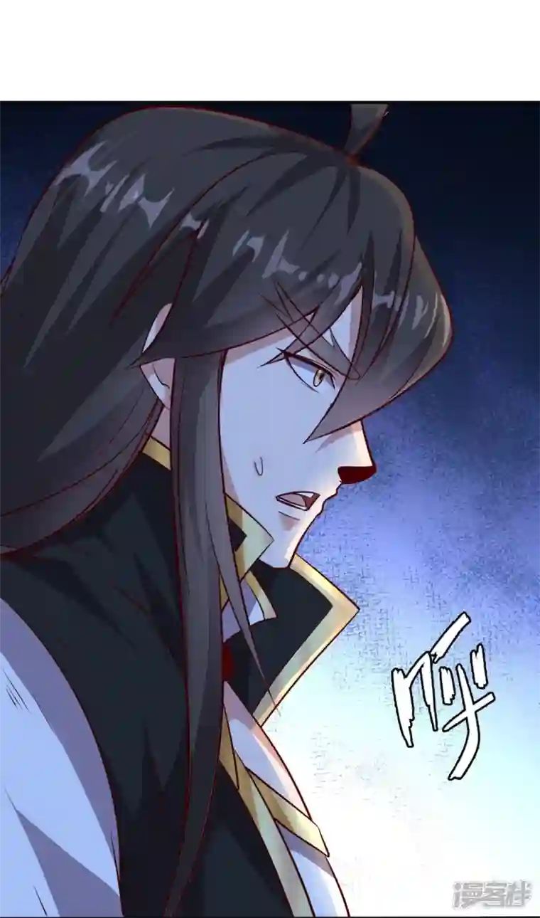 仙帝入侵第163话 救人不易