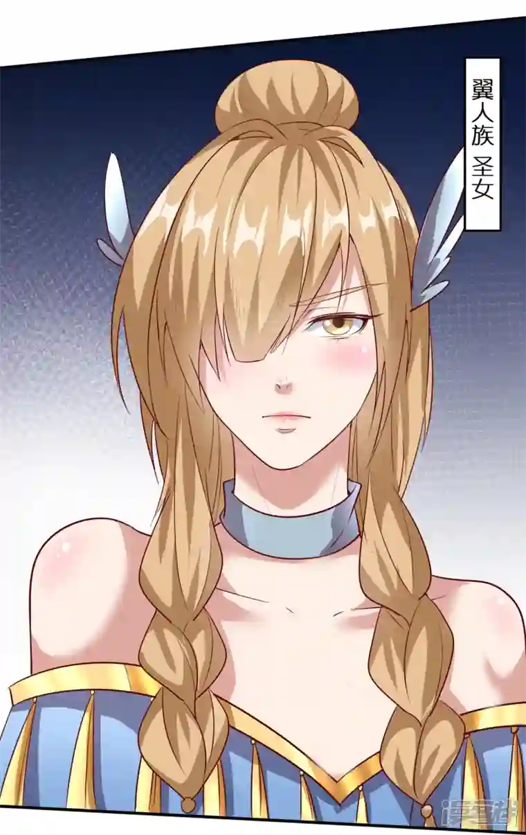 仙帝入侵第163话 救人不易