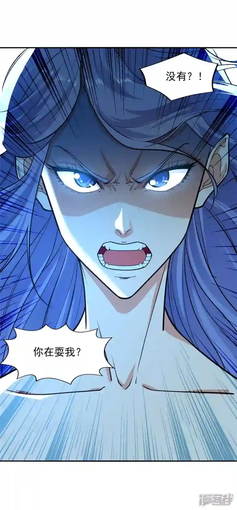 逆天至尊第147话 替找之法