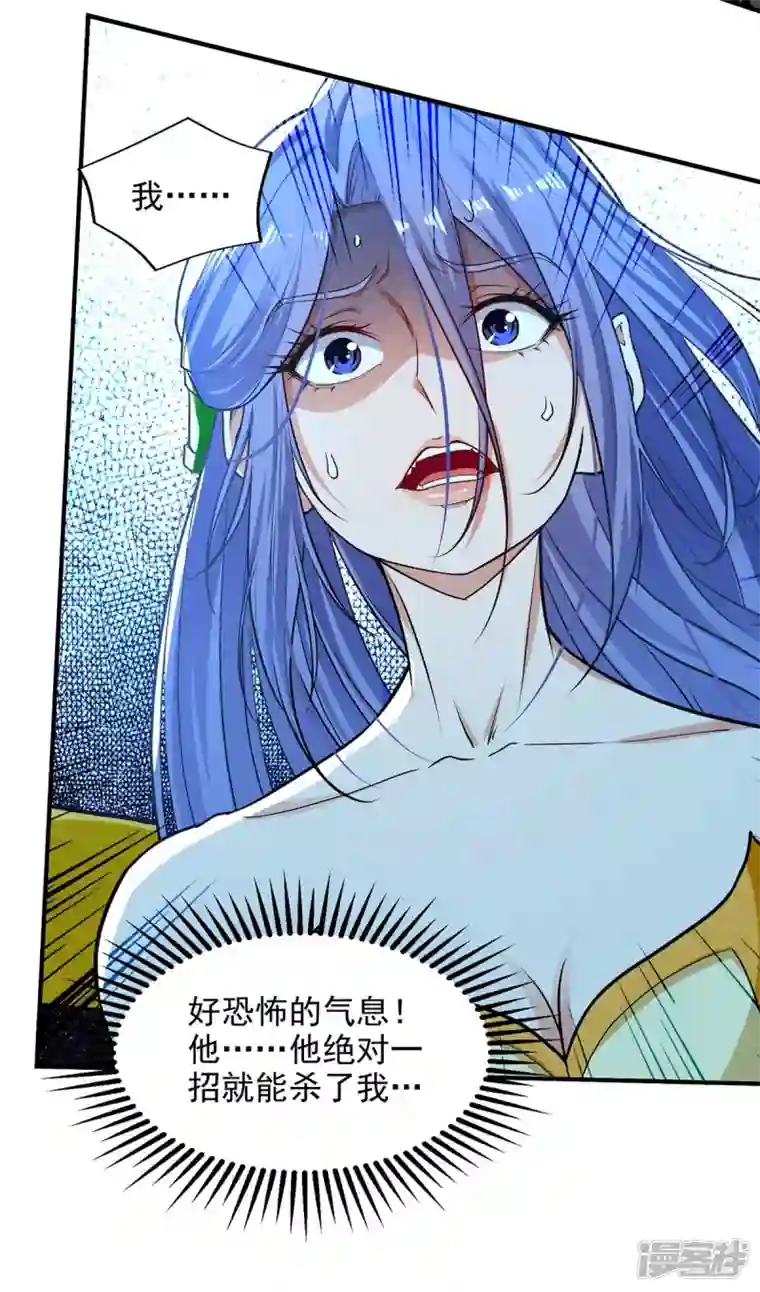 逆天至尊第147话 替找之法
