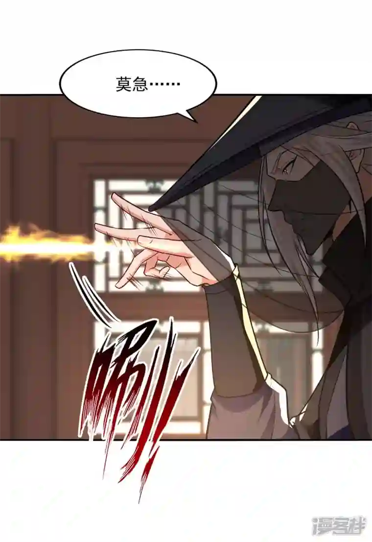 逆天至尊第147话 替找之法