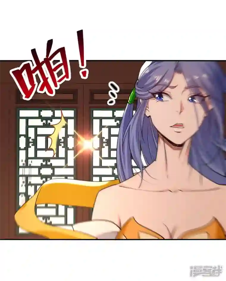逆天至尊第147话 替找之法