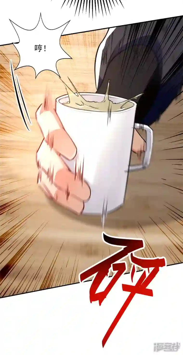 逆天至尊第147话 替找之法