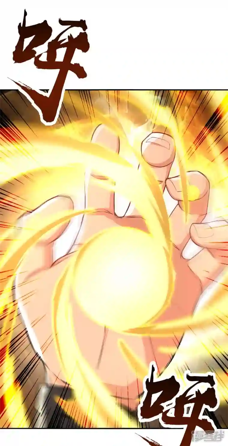 逆天至尊第148话 收徒