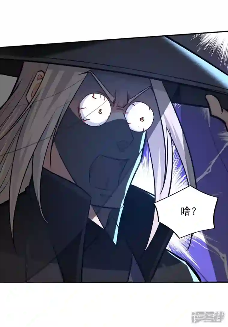 逆天至尊第148话 收徒