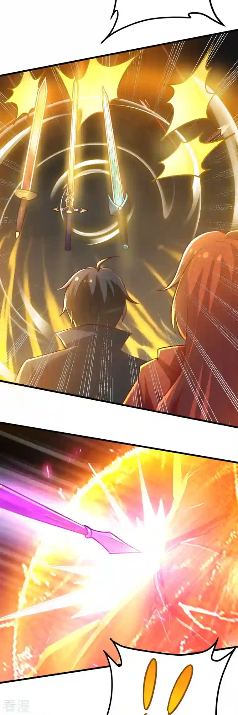 一剑独尊第198话 我真的不是要冒犯你！