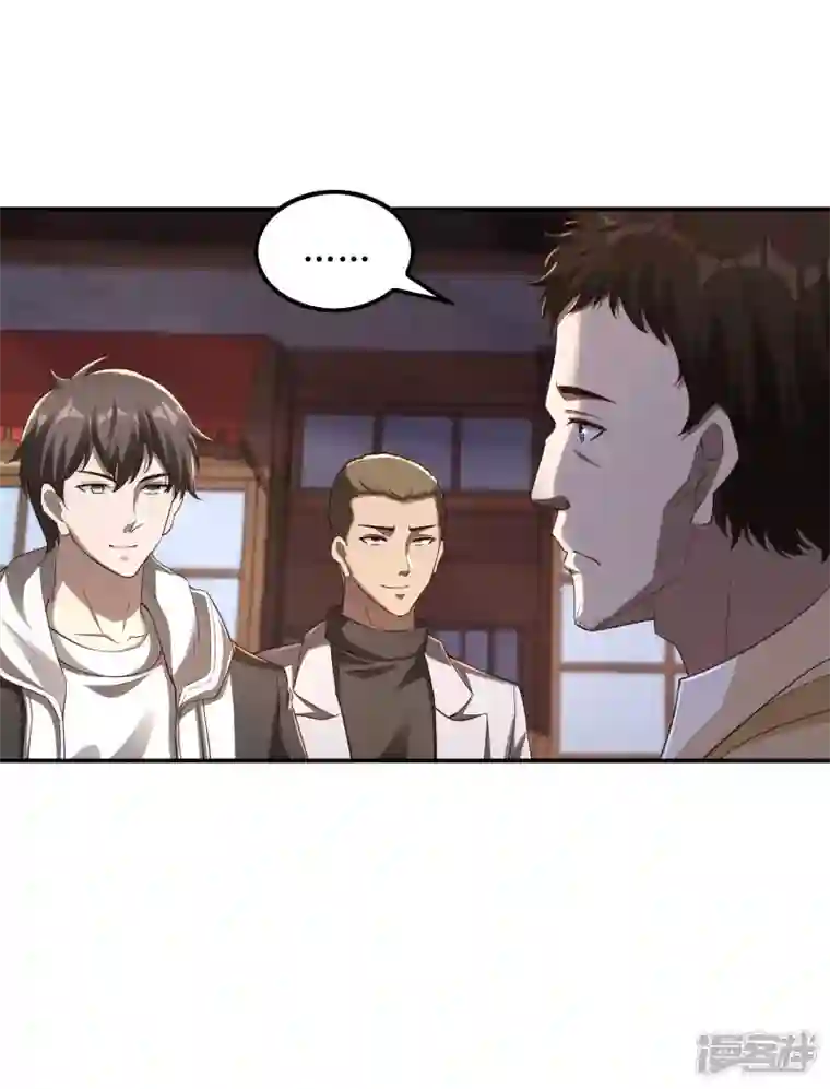 第一赘婿第118话 戏精本精
