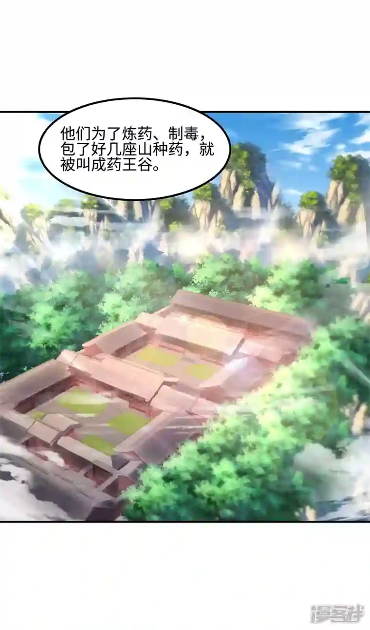 第一赘婿第118话 戏精本精