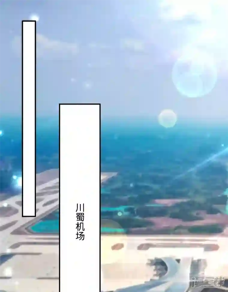 第一赘婿第118话 戏精本精