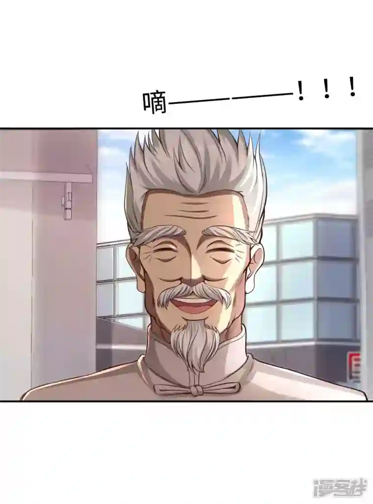 第一赘婿第118话 戏精本精