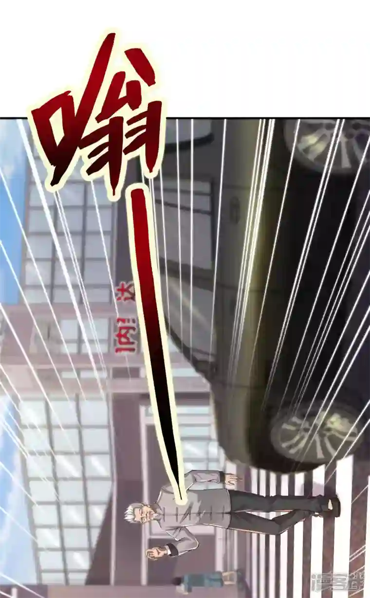 第一赘婿第118话 戏精本精