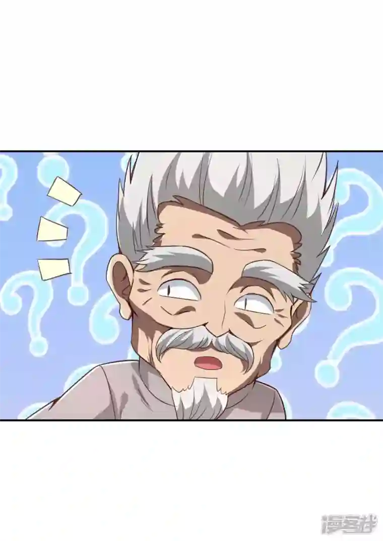 第一赘婿第118话 戏精本精