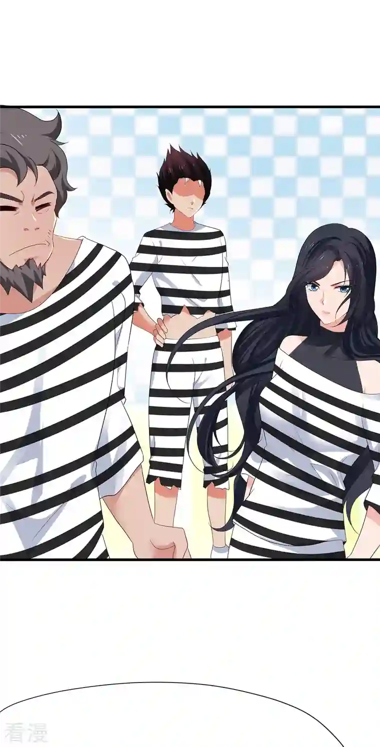 无敌学霸系统第186话 跪下唱征服吧！
