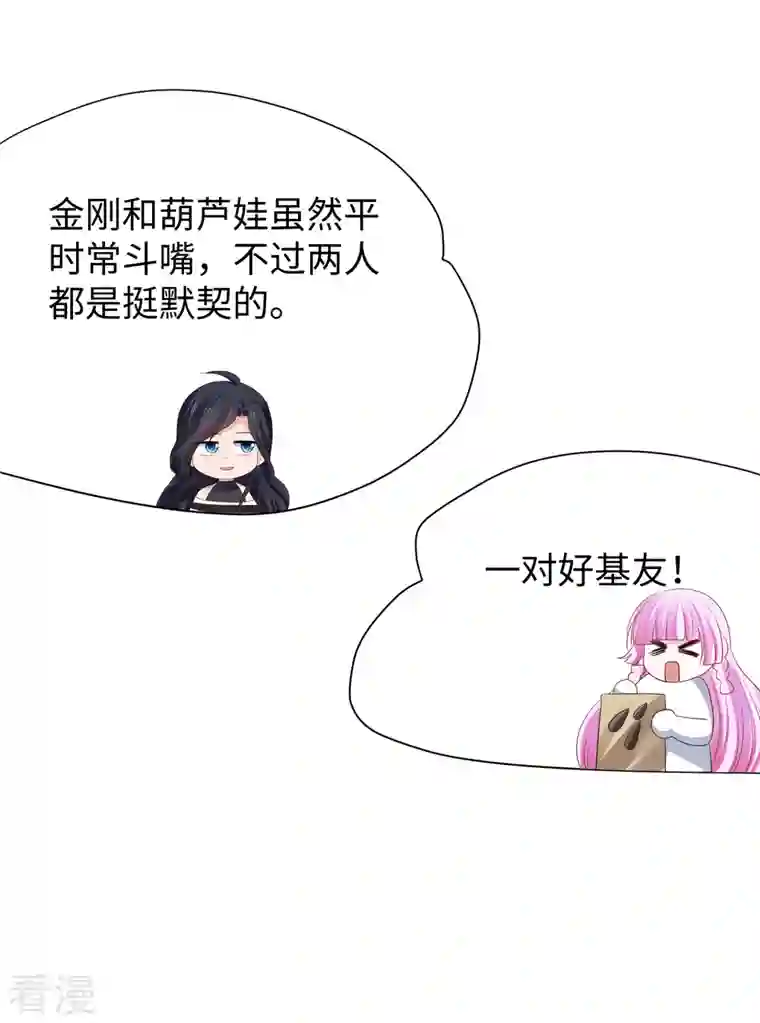 无敌学霸系统第186话 跪下唱征服吧！