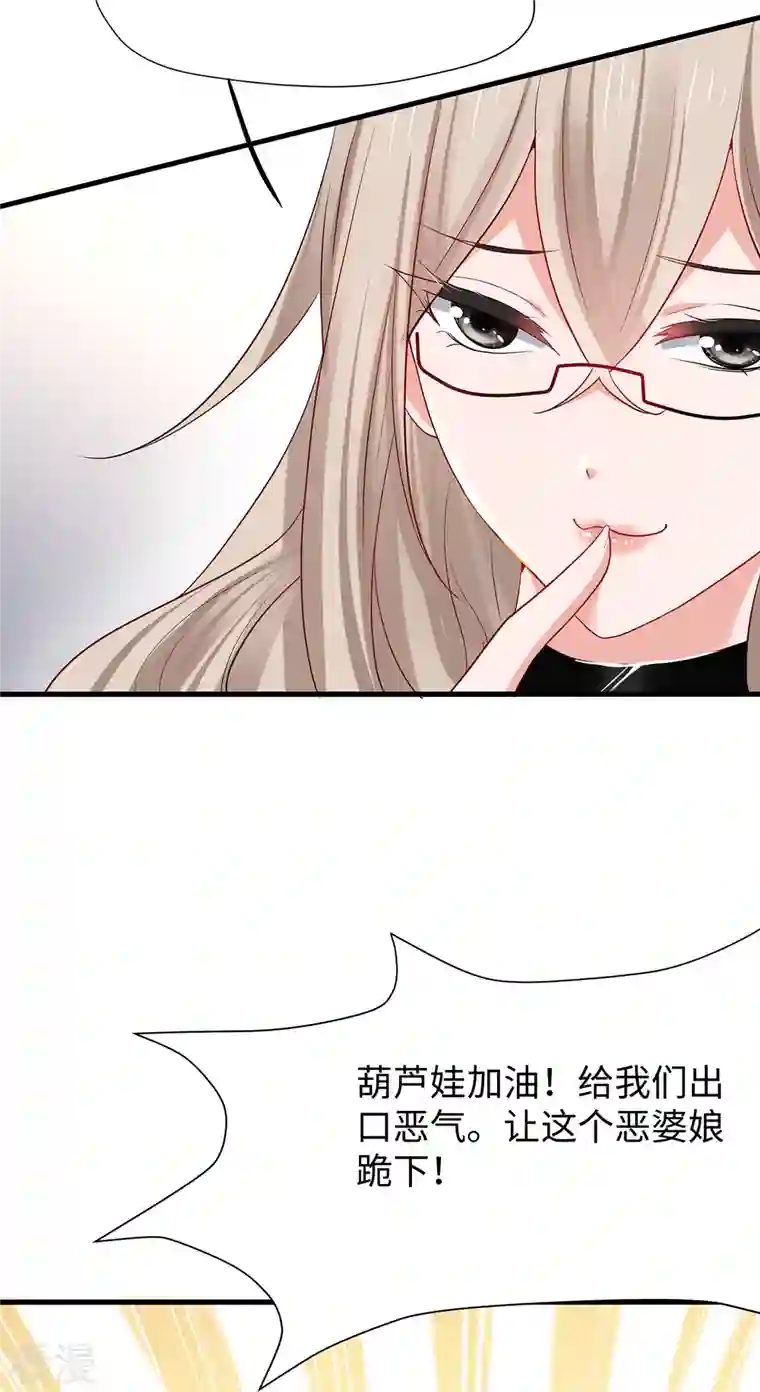 无敌学霸系统第186话 跪下唱征服吧！
