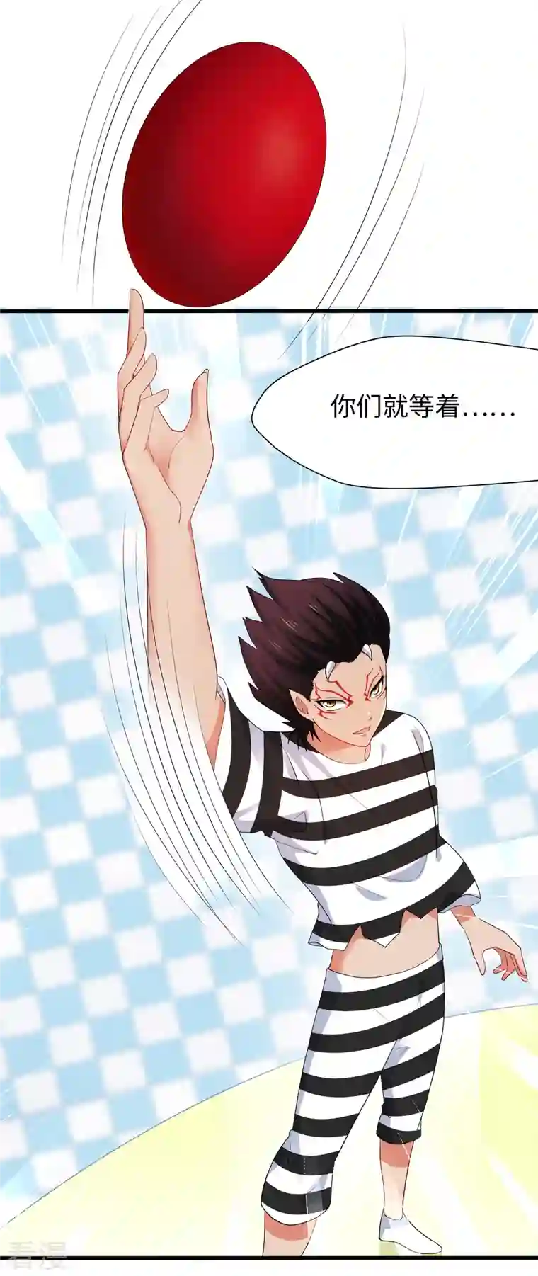 无敌学霸系统第186话 跪下唱征服吧！