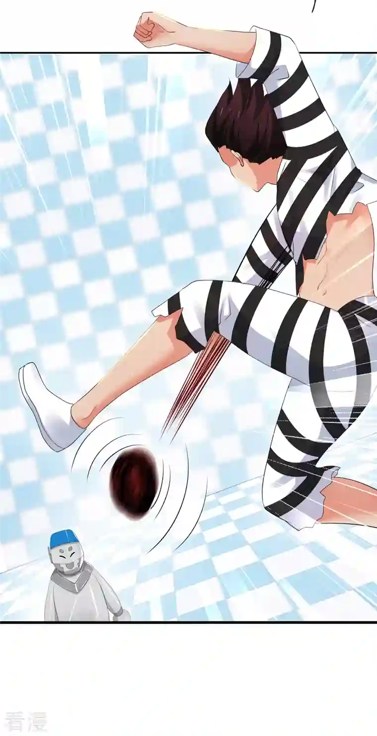 无敌学霸系统第186话 跪下唱征服吧！