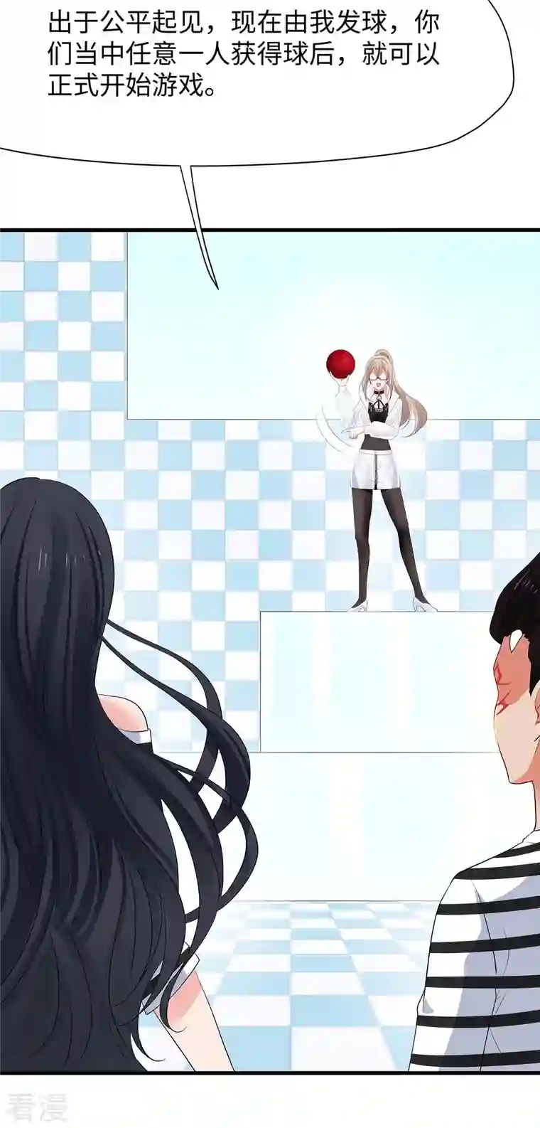 无敌学霸系统第186话 跪下唱征服吧！