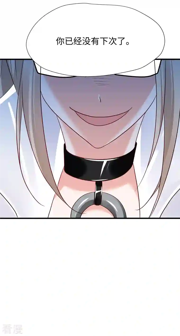 无敌学霸系统第186话 跪下唱征服吧！