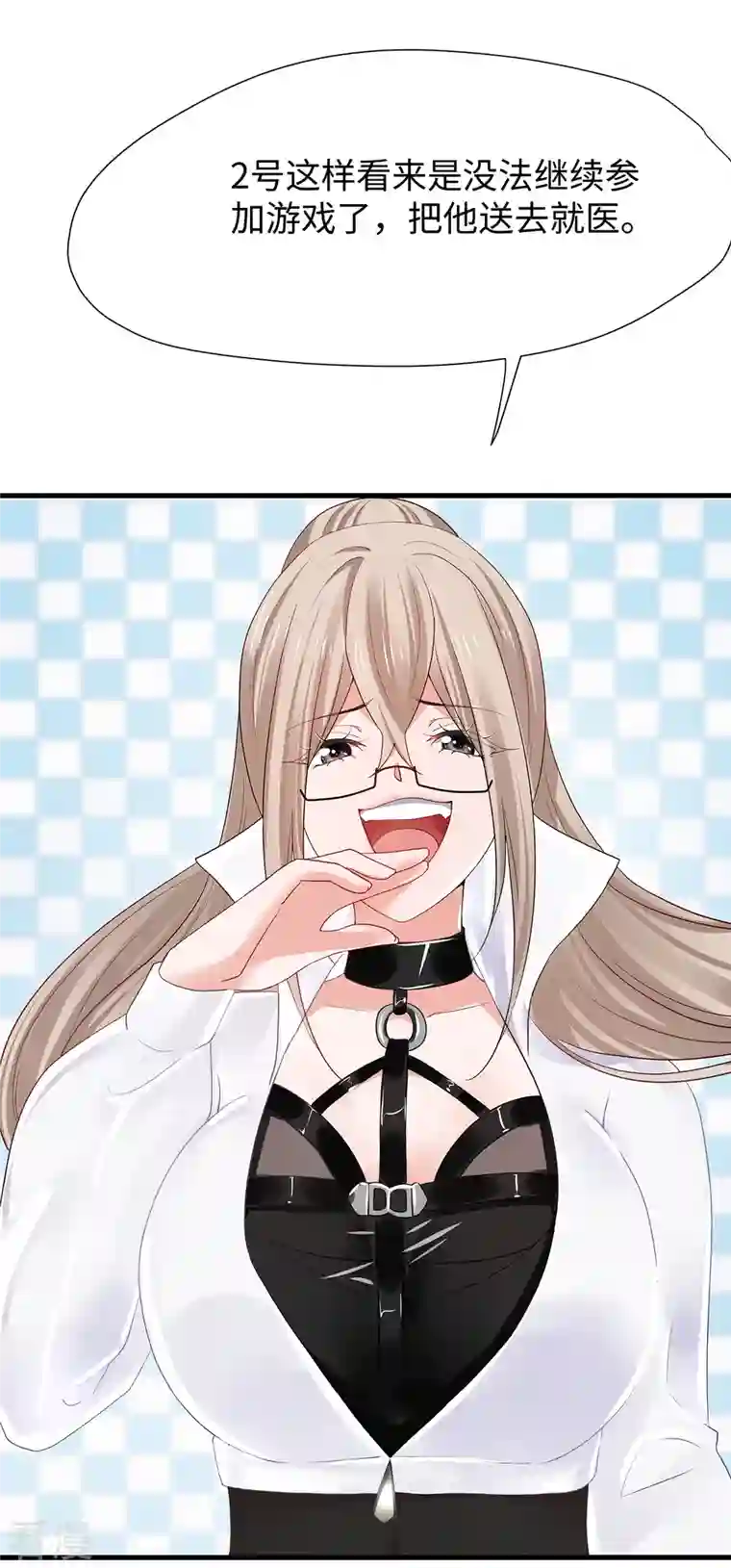 无敌学霸系统第186话 跪下唱征服吧！