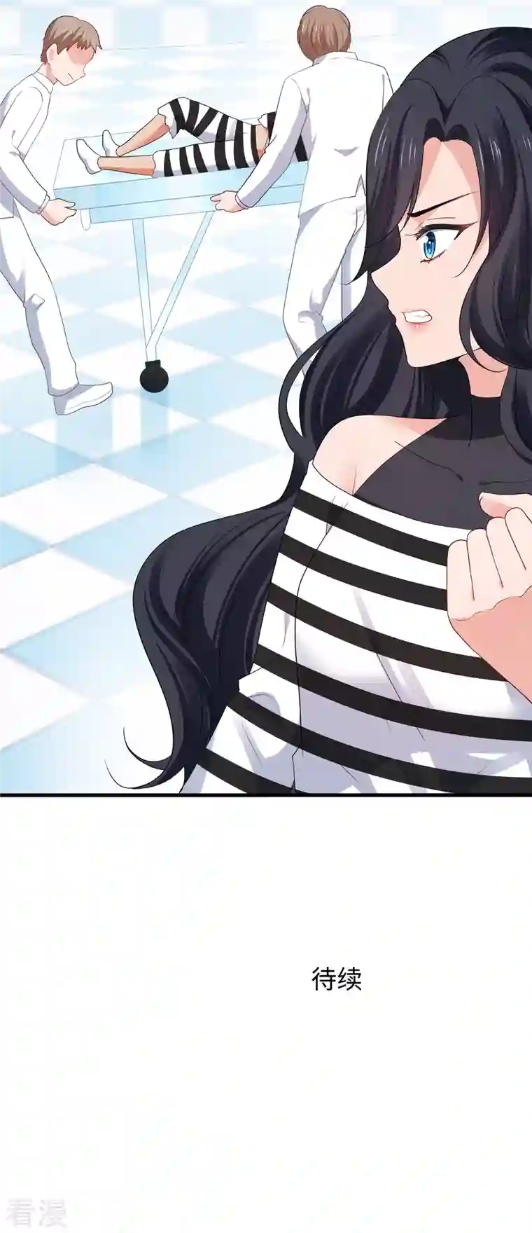 无敌学霸系统第186话 跪下唱征服吧！