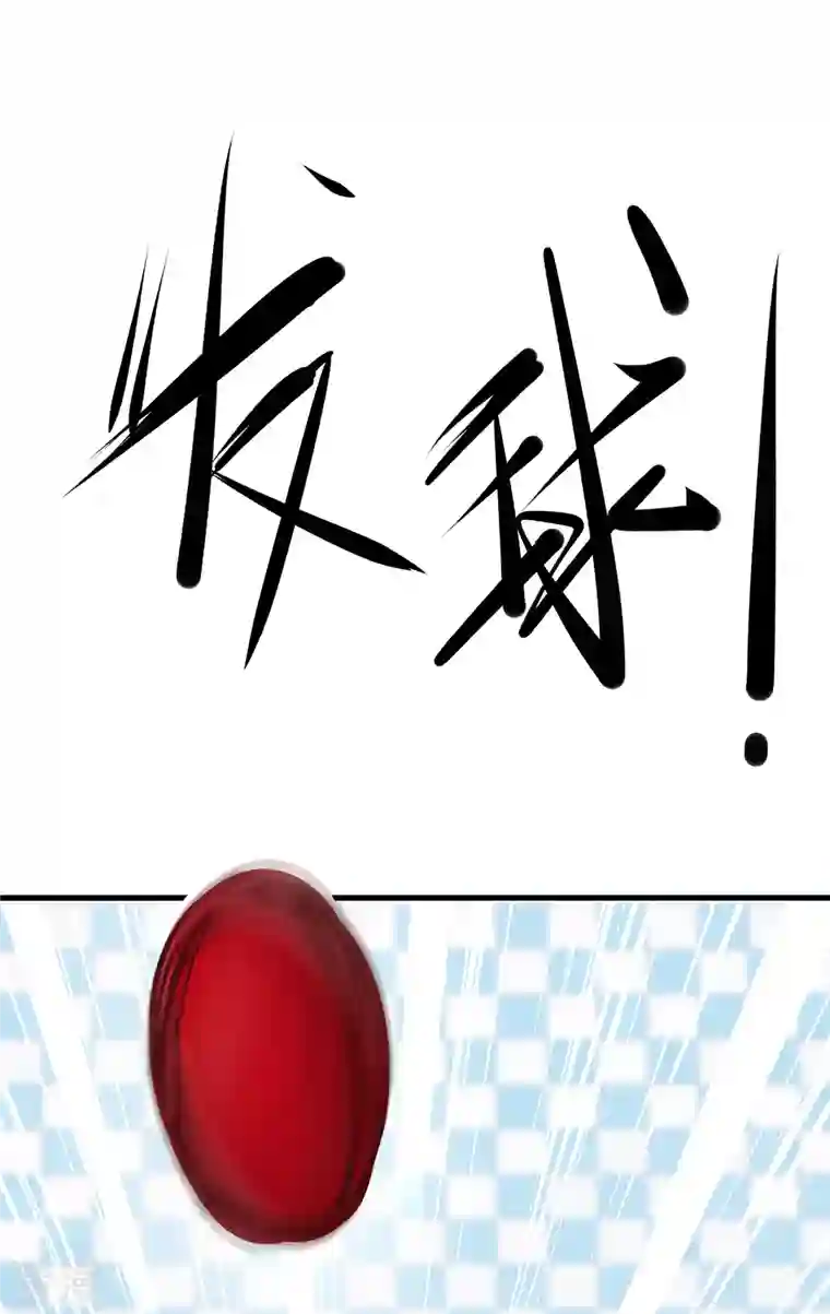 无敌学霸系统第186话 跪下唱征服吧！