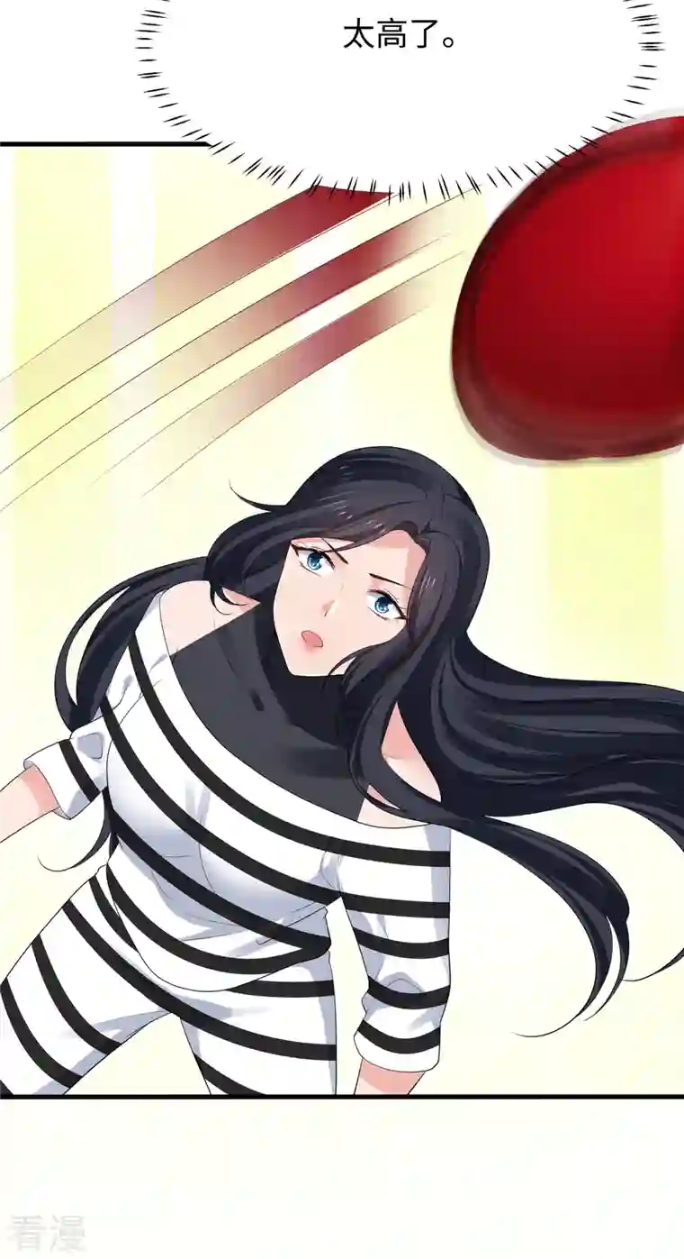 无敌学霸系统第186话 跪下唱征服吧！