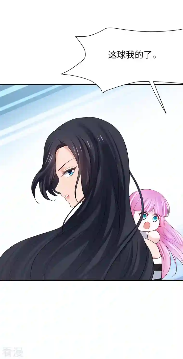 无敌学霸系统第186话 跪下唱征服吧！