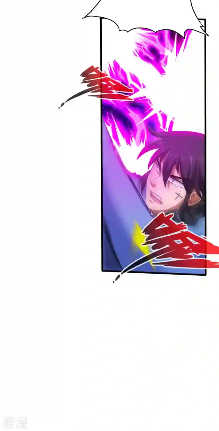 神经武林之盖世无双第132话