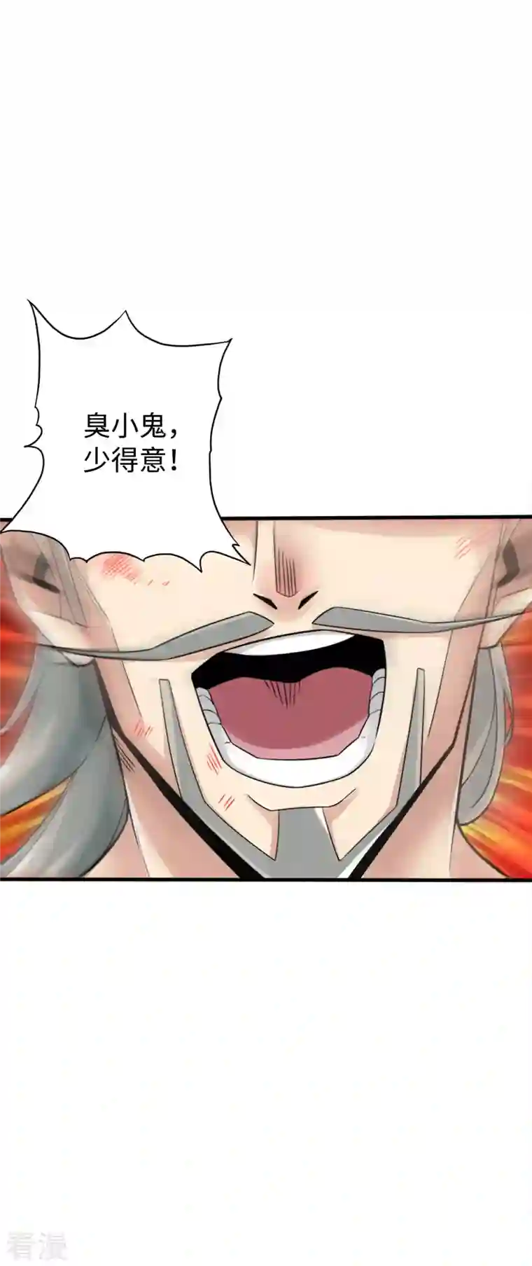 神经武林之盖世无双第133话