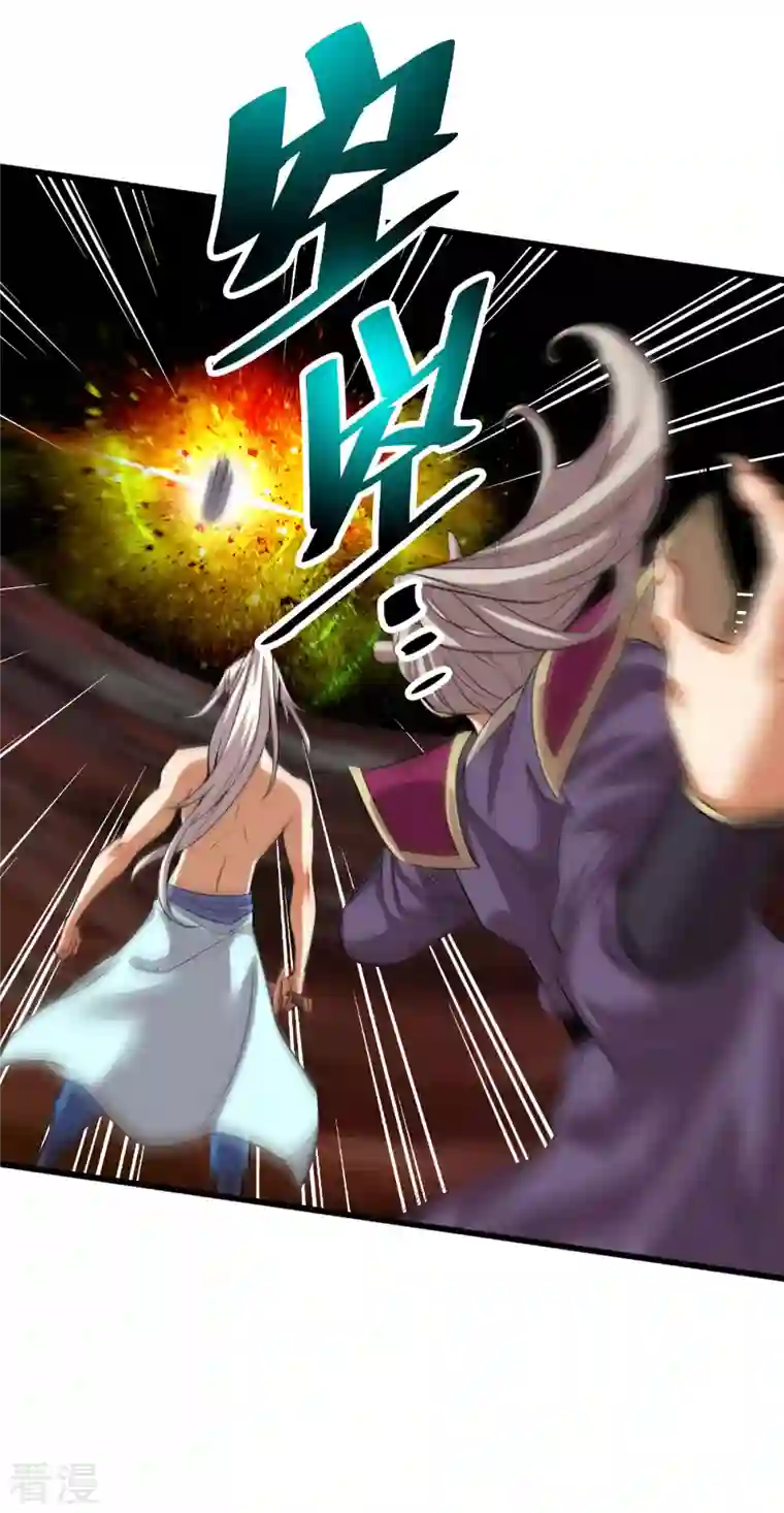 神经武林之盖世无双第133话