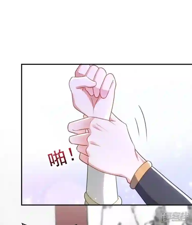 萌虎重生：将军大人要抱抱第101话 白轻音，你是蠢吗？