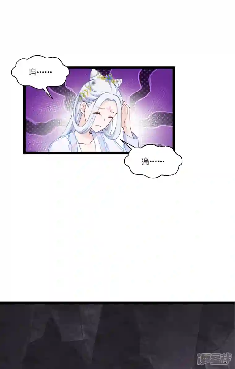 我钱花不完了怎么办？第47话 小朵的“贴心照料”