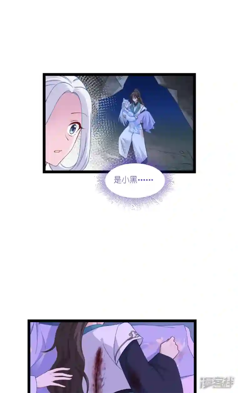 我钱花不完了怎么办？第47话 小朵的“贴心照料”