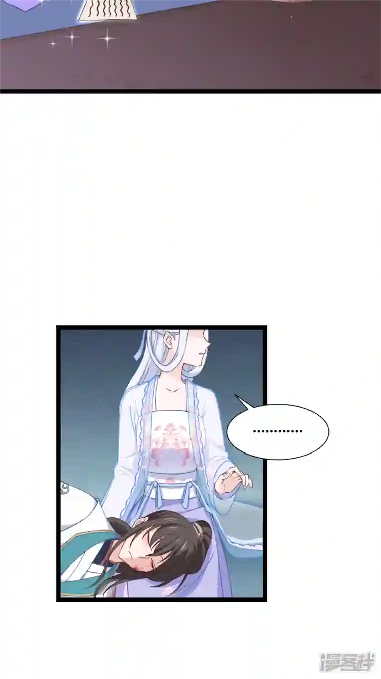 我钱花不完了怎么办？第47话 小朵的“贴心照料”