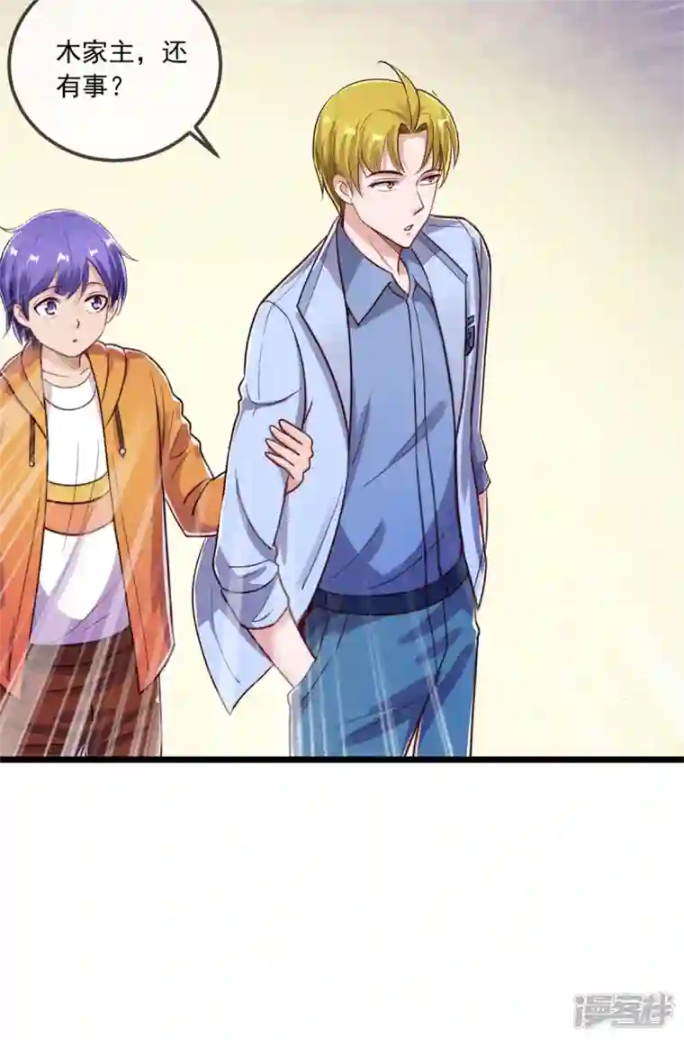 重生地球仙尊第134话 暴露