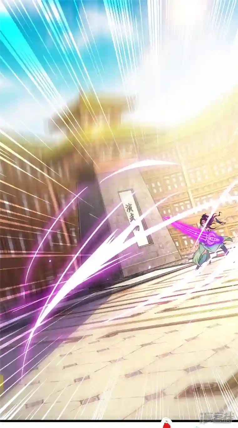 神魂武帝第176话 金乌琴出世