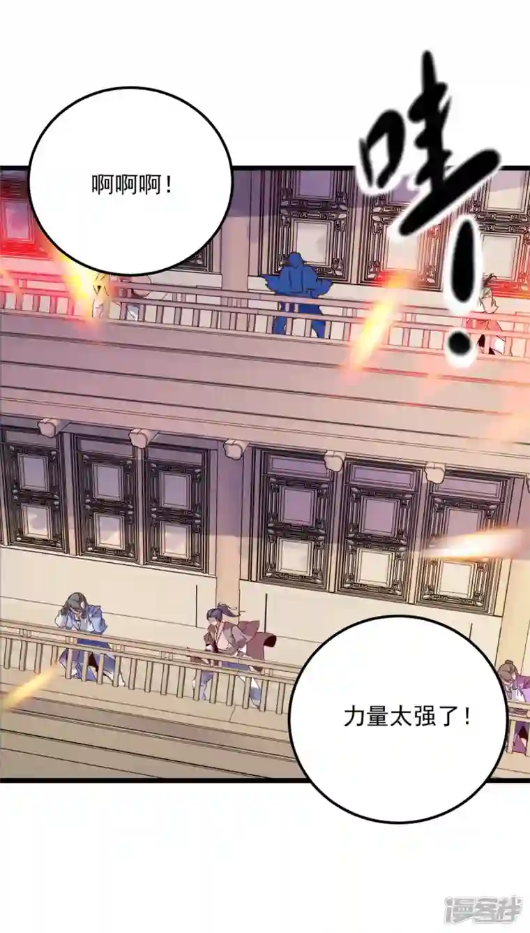 神魂武帝第176话 金乌琴出世